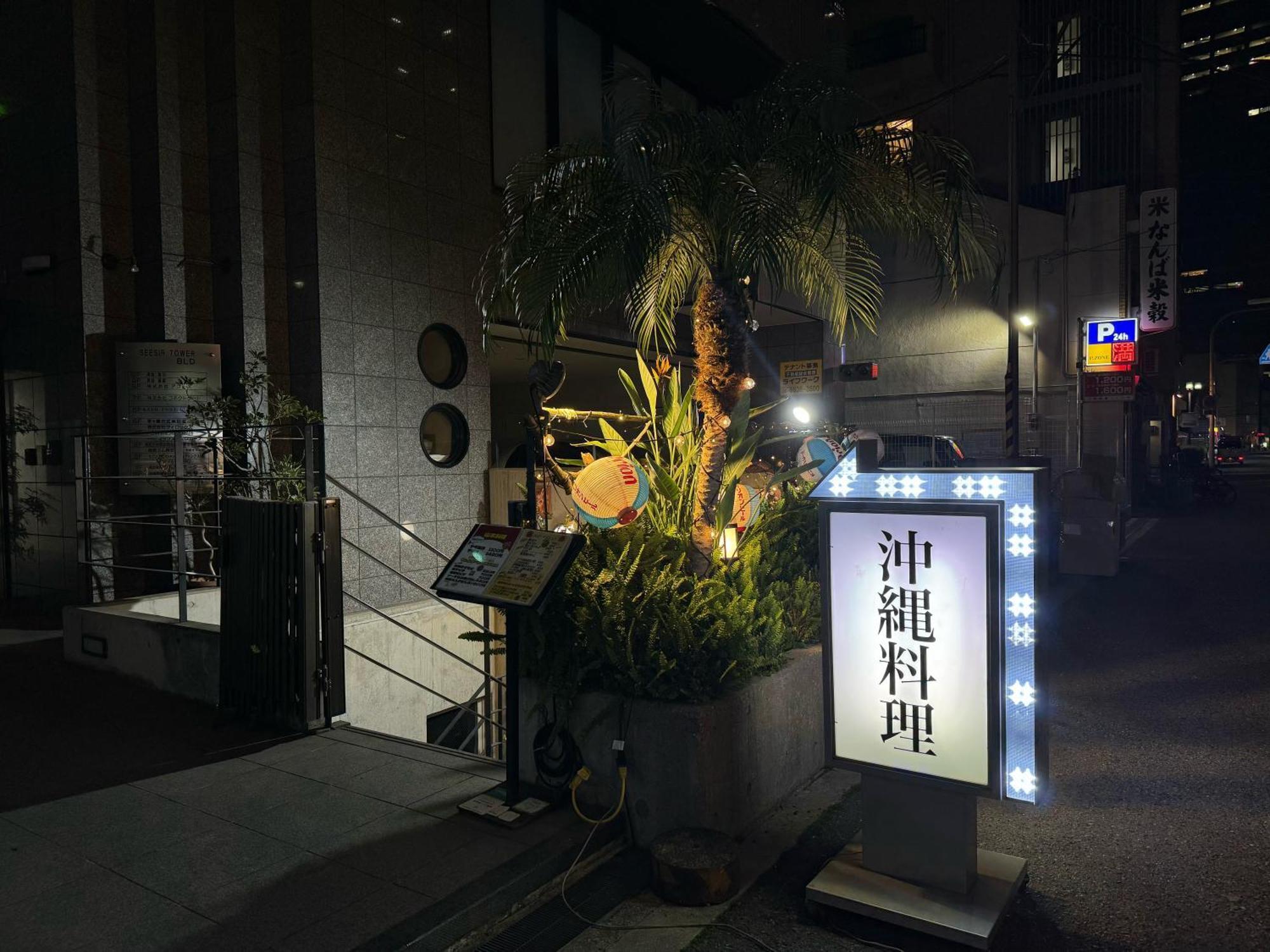 クリスタルコート難波 Apartment Osaka Exterior foto