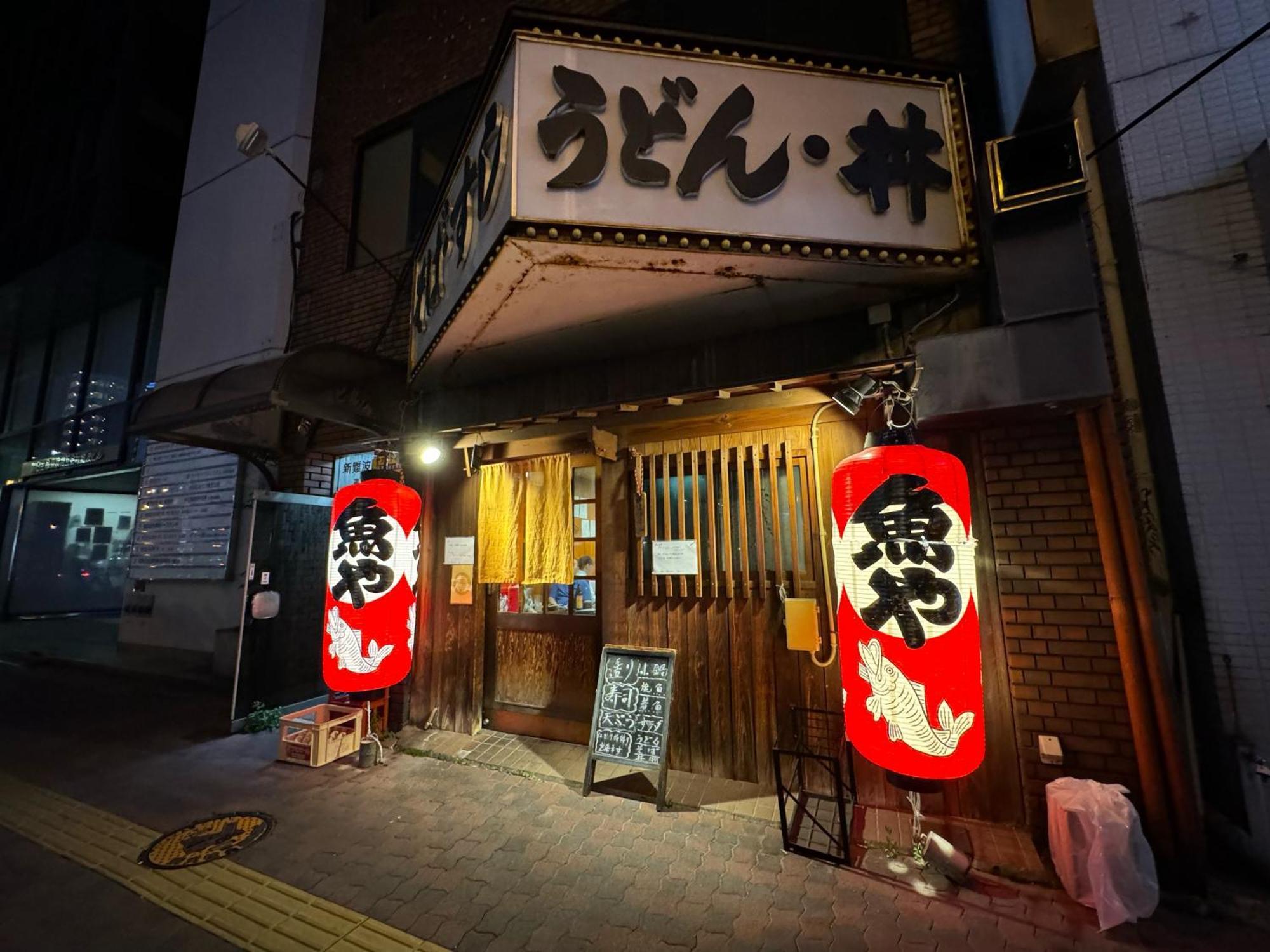 クリスタルコート難波 Apartment Osaka Exterior foto